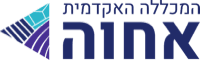 המכללה האקדמית אחוה