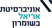 אוניברסיטת אריאל