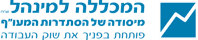 המכללה למנהל