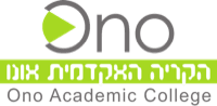 הקריה האקדמית אונו