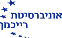אוניברסיטת רייכמן