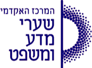 שערי מדע ומשפט